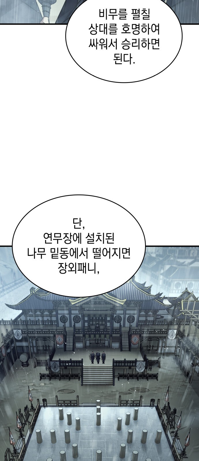 95 페이지