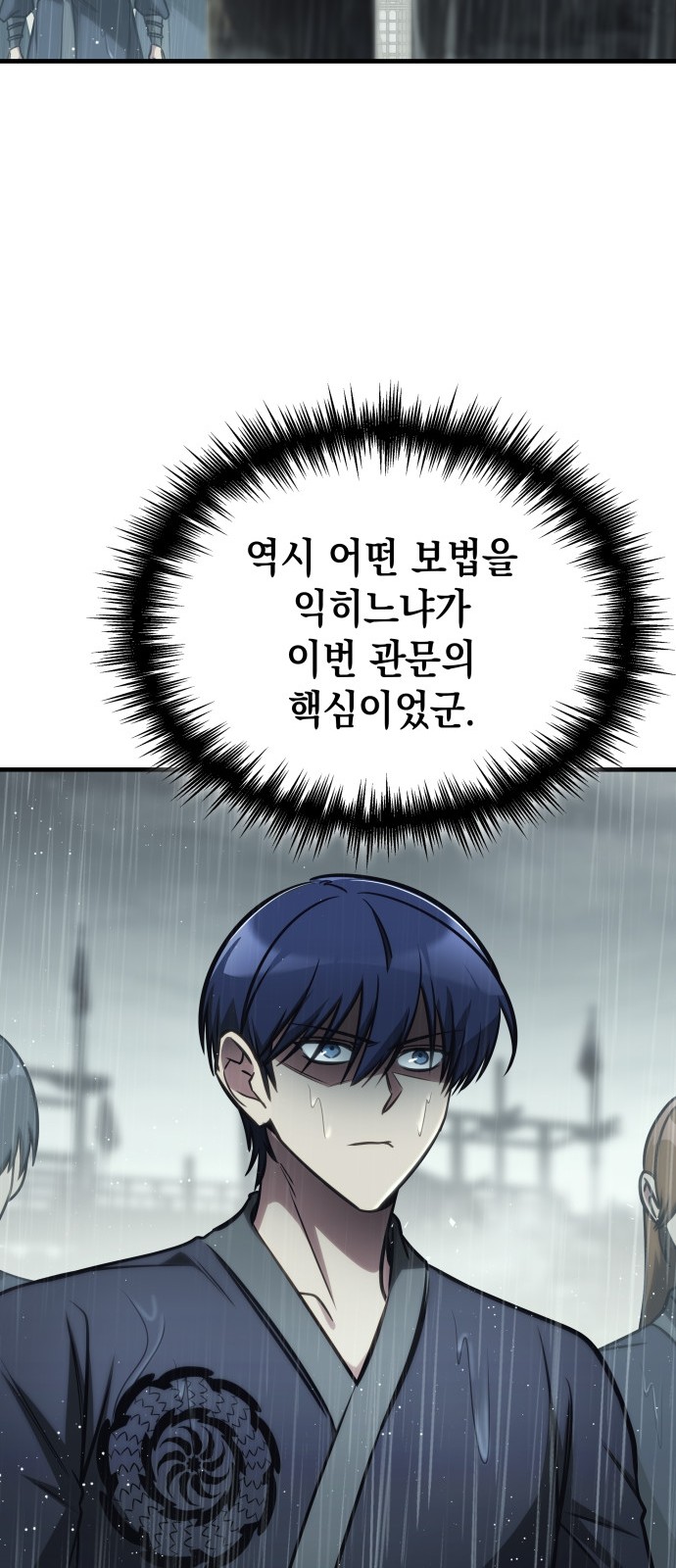 97 페이지