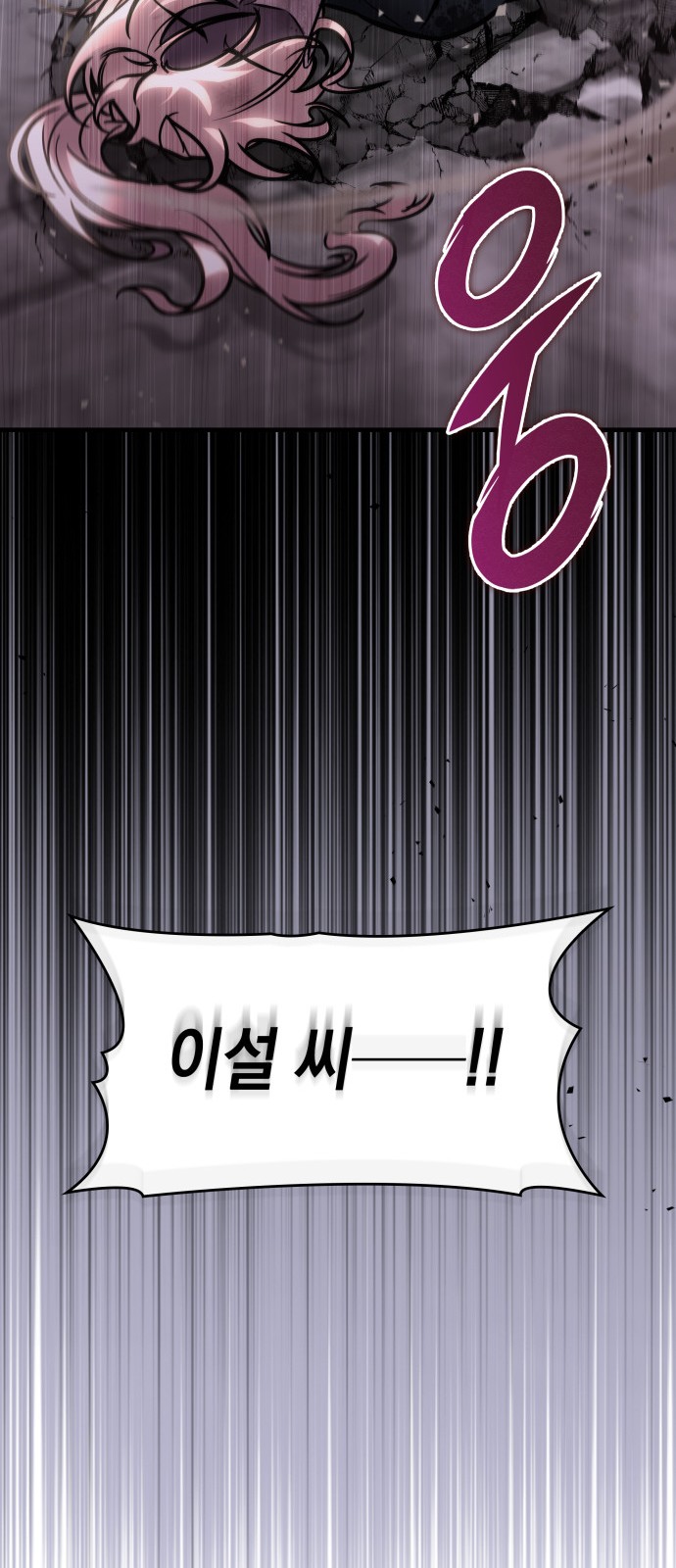 100 페이지