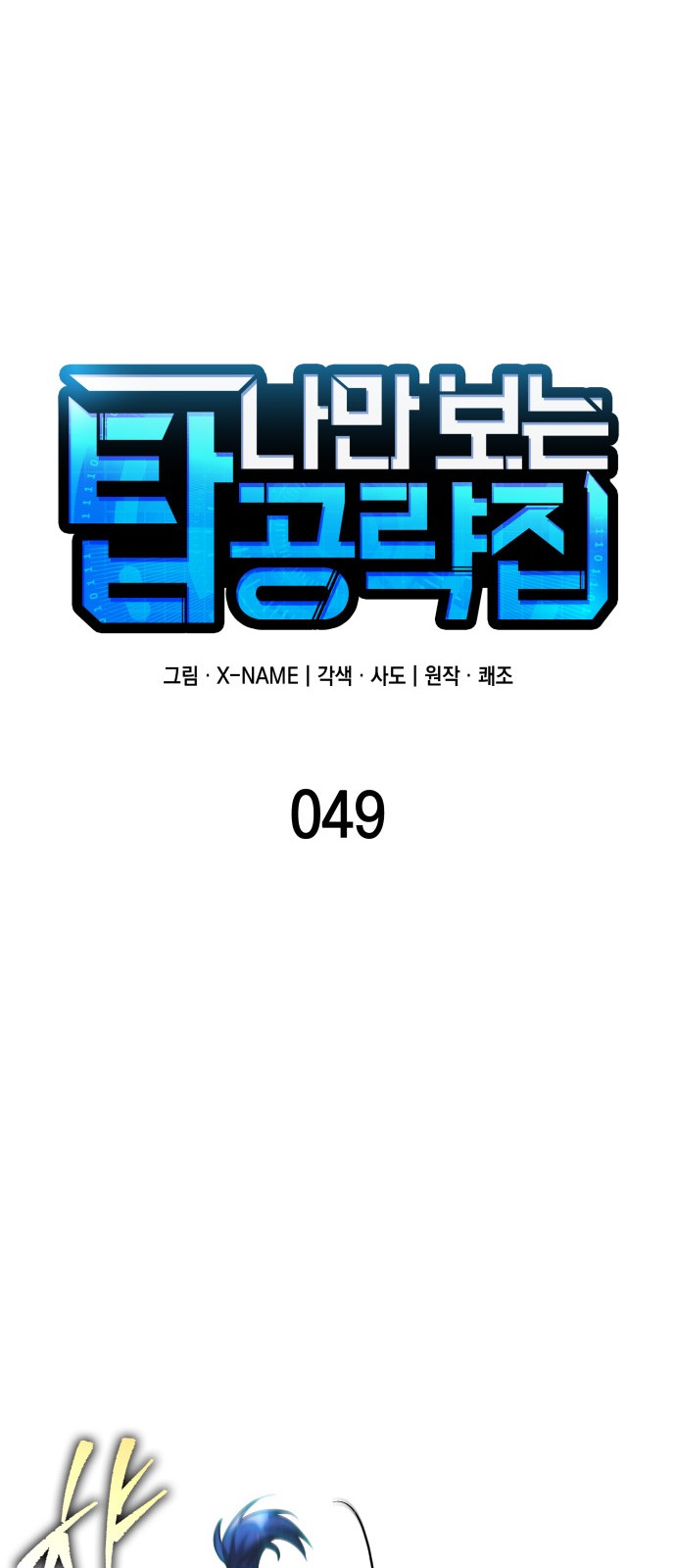 26 페이지