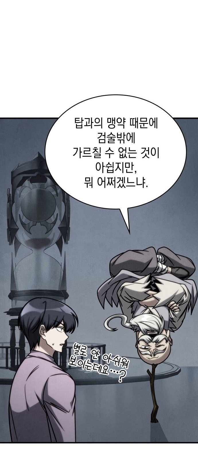 48 페이지