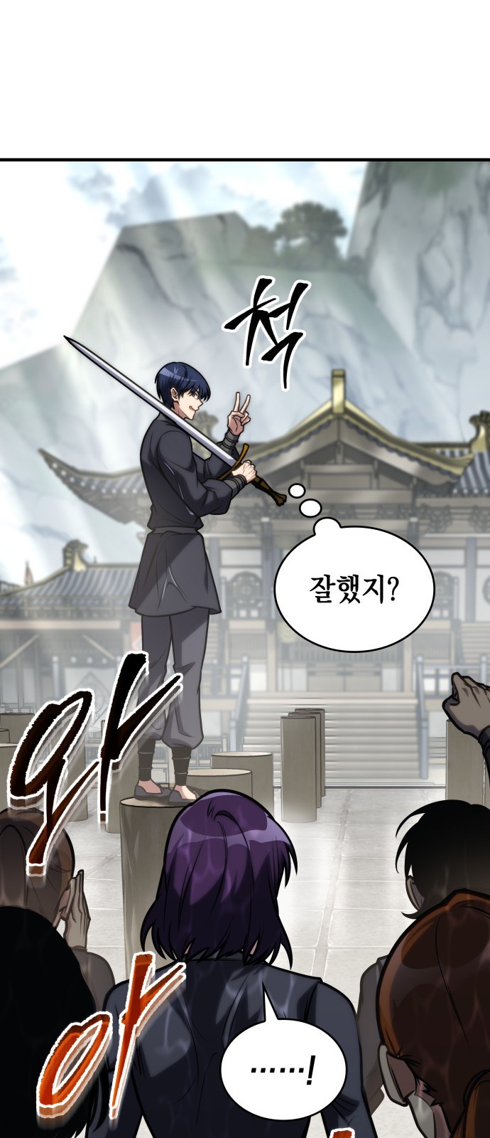 79 페이지