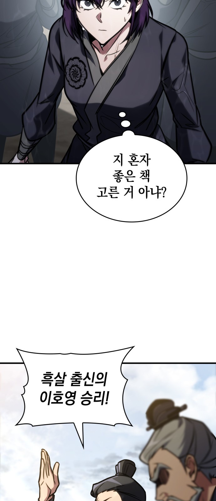 81 페이지