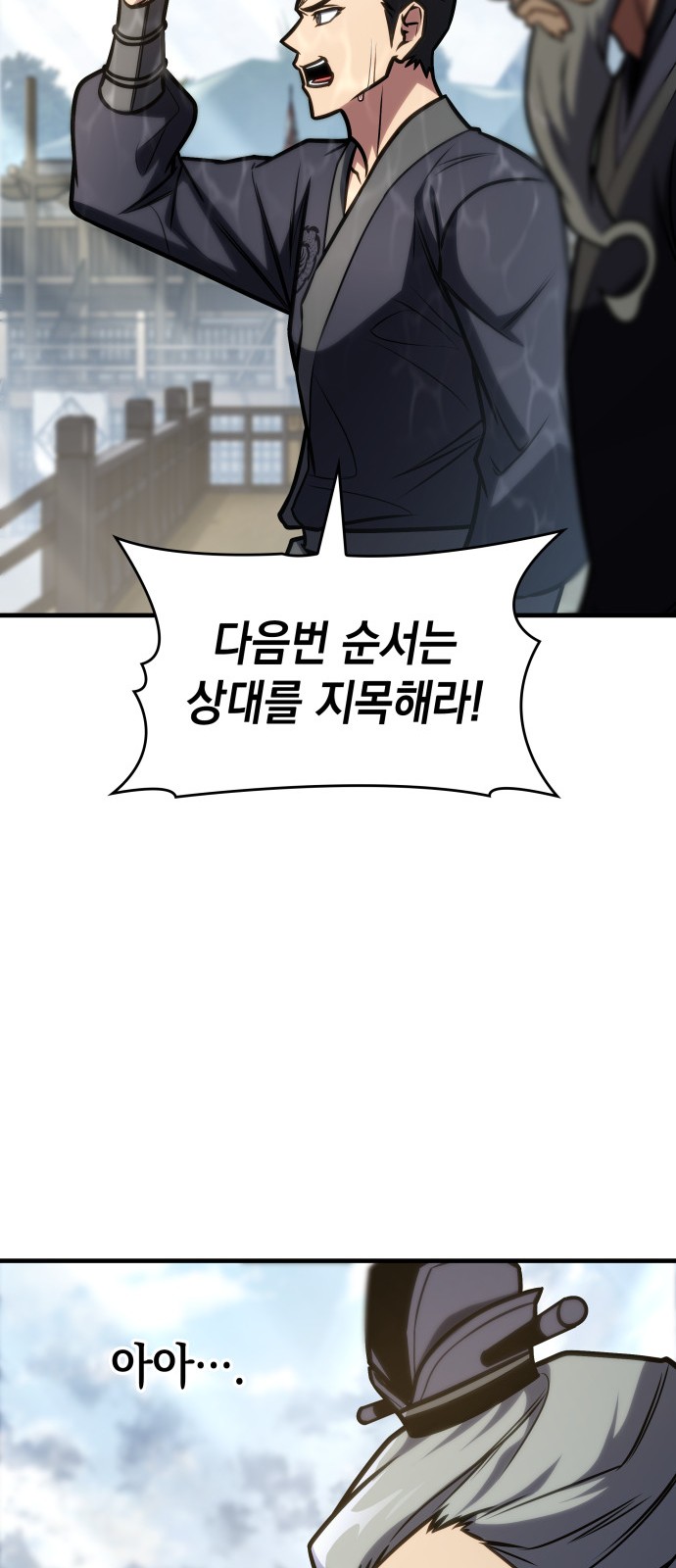 82 페이지