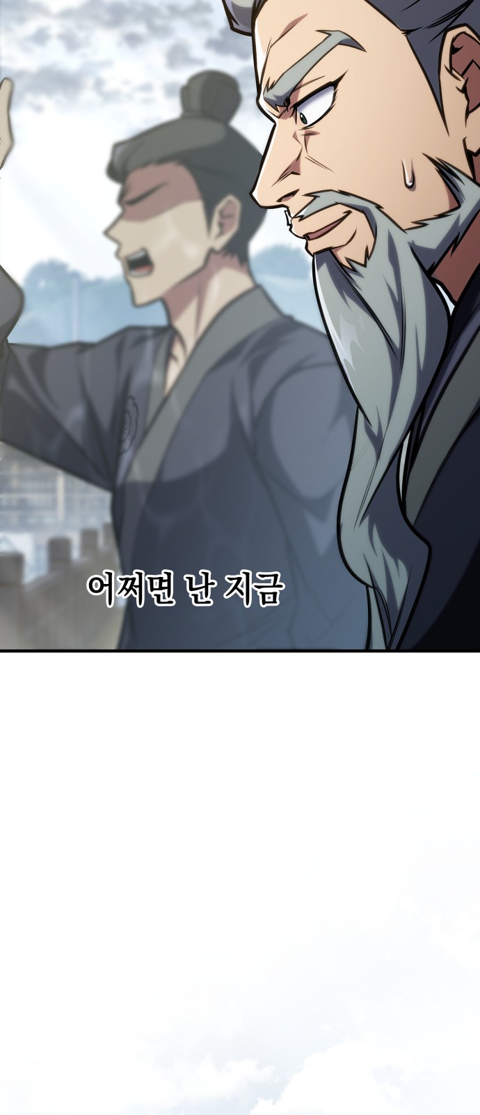 83 페이지