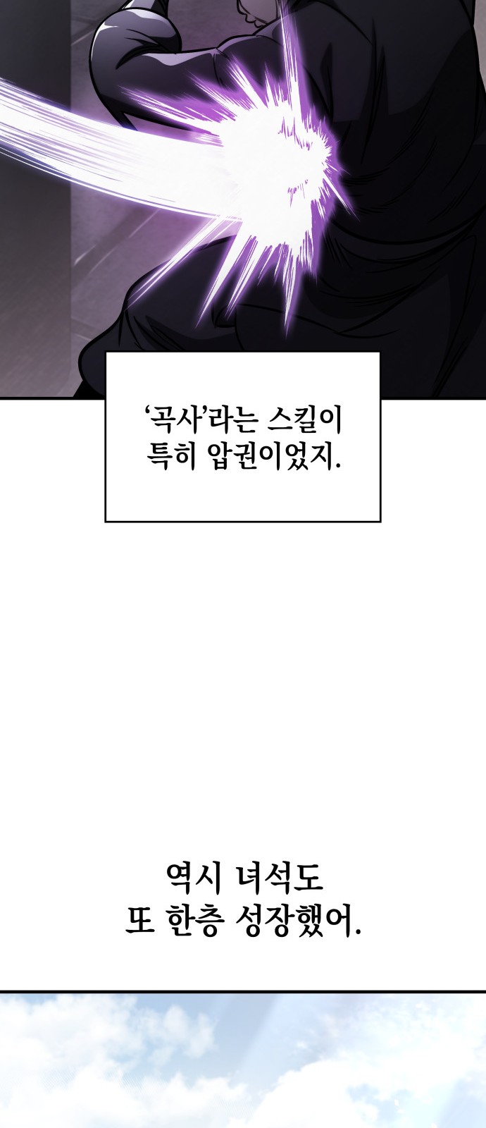 93 페이지