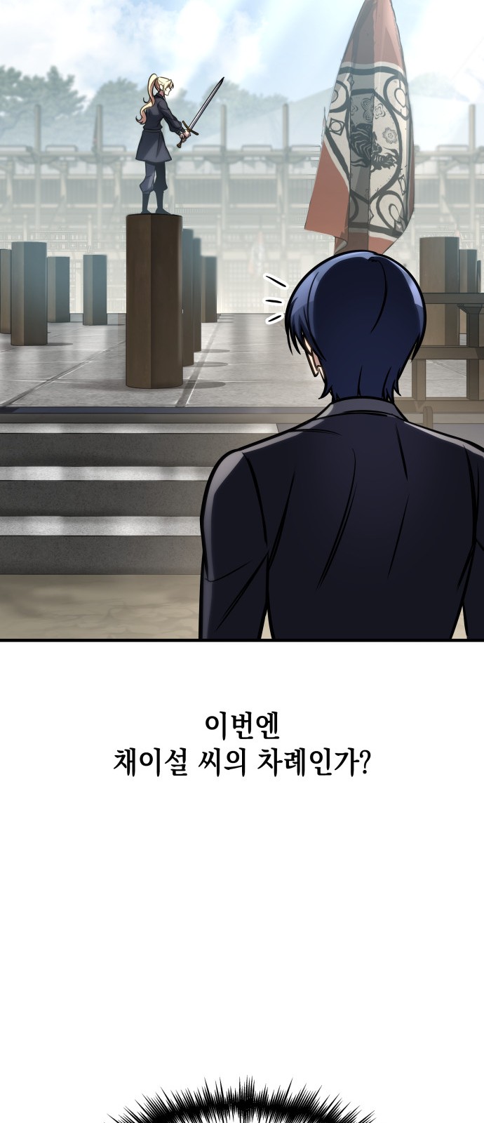 95 페이지