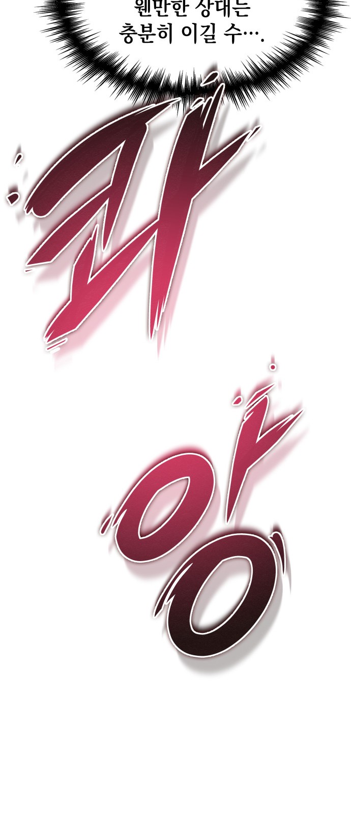 97 페이지