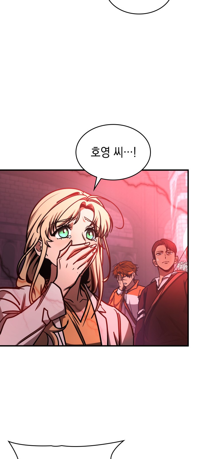 101 페이지