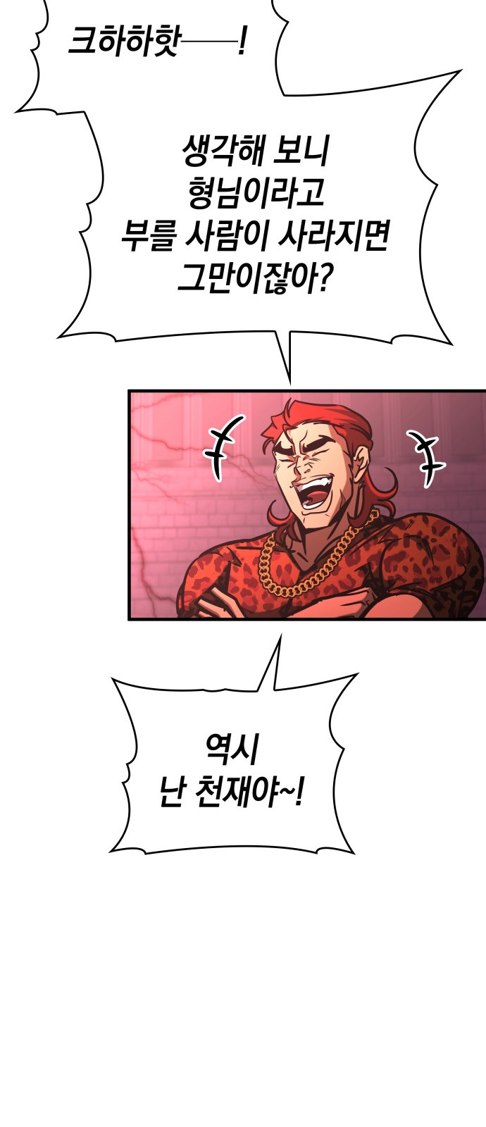 102 페이지