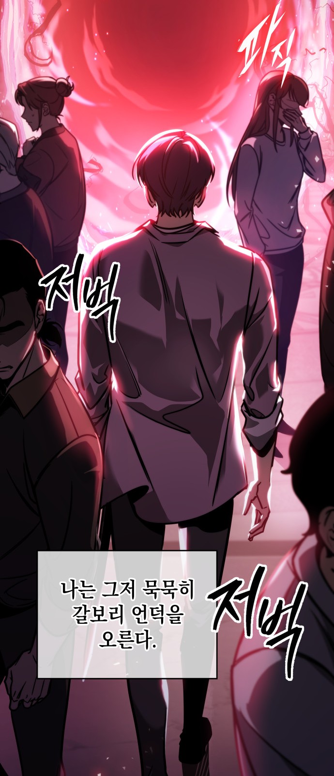 105 페이지