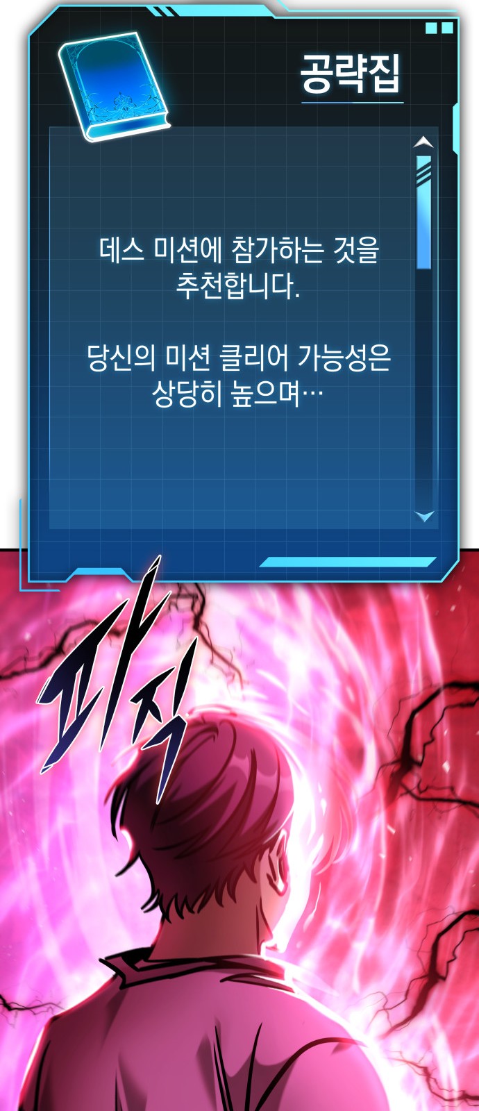 109 페이지