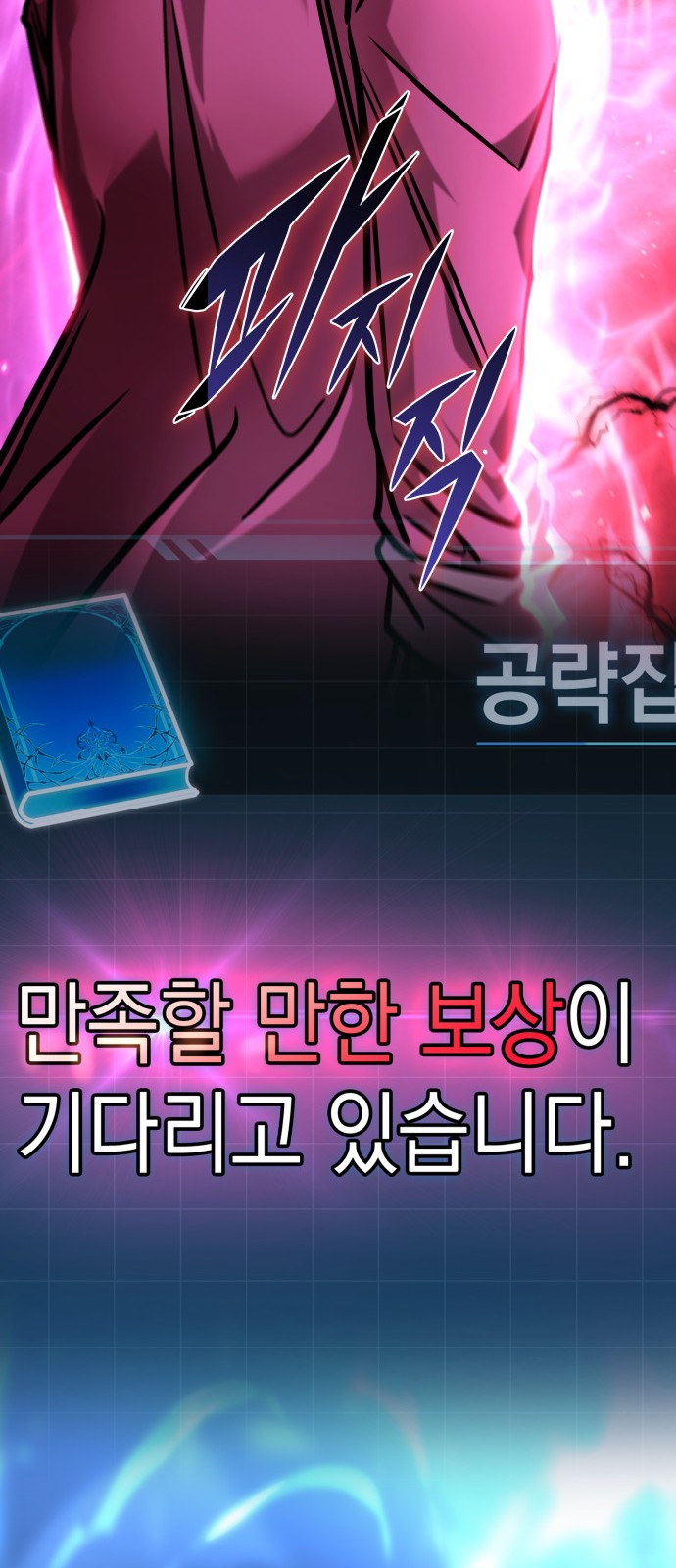 110 페이지
