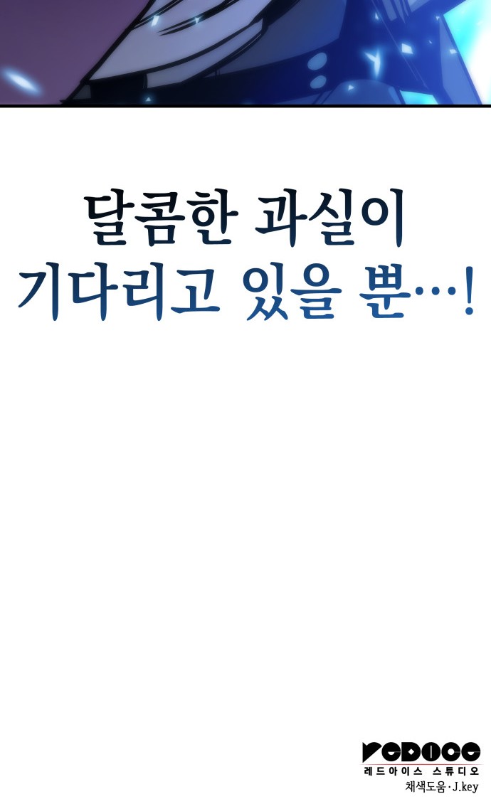 112 페이지