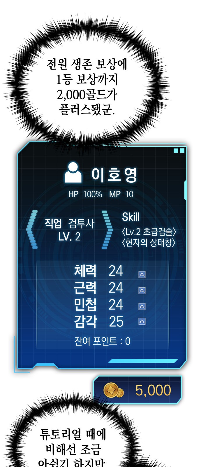 32 페이지