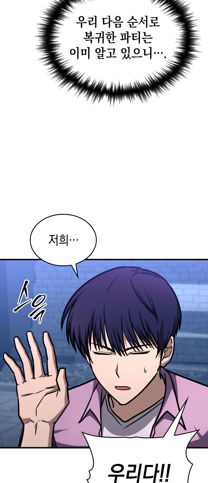 36 페이지