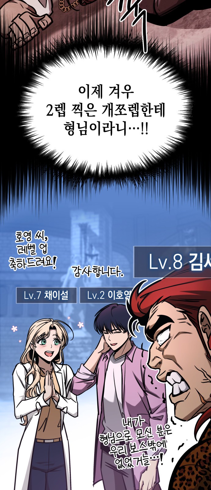 4 페이지