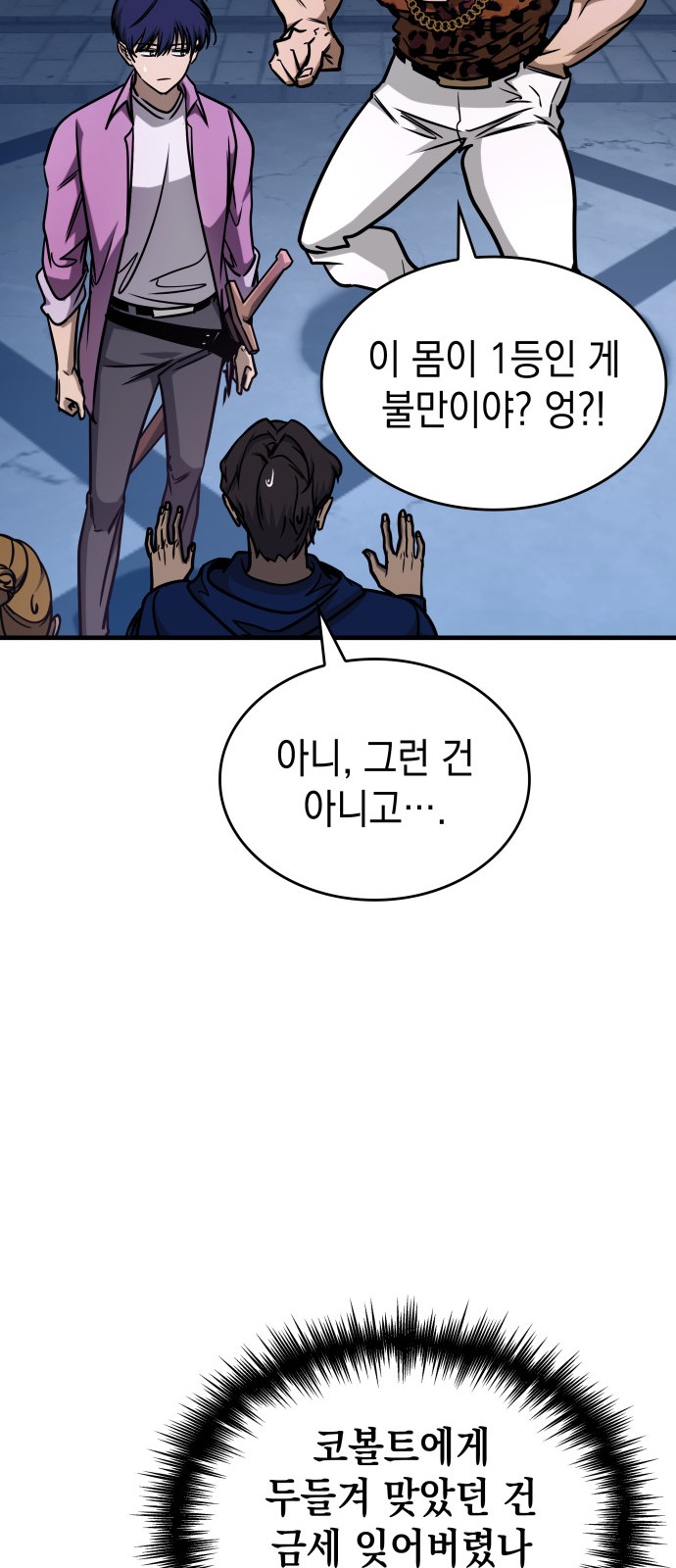 40 페이지