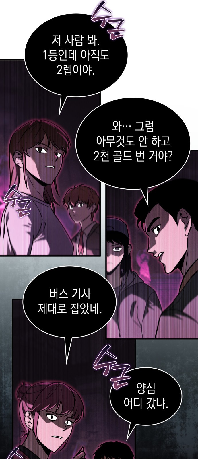 42 페이지