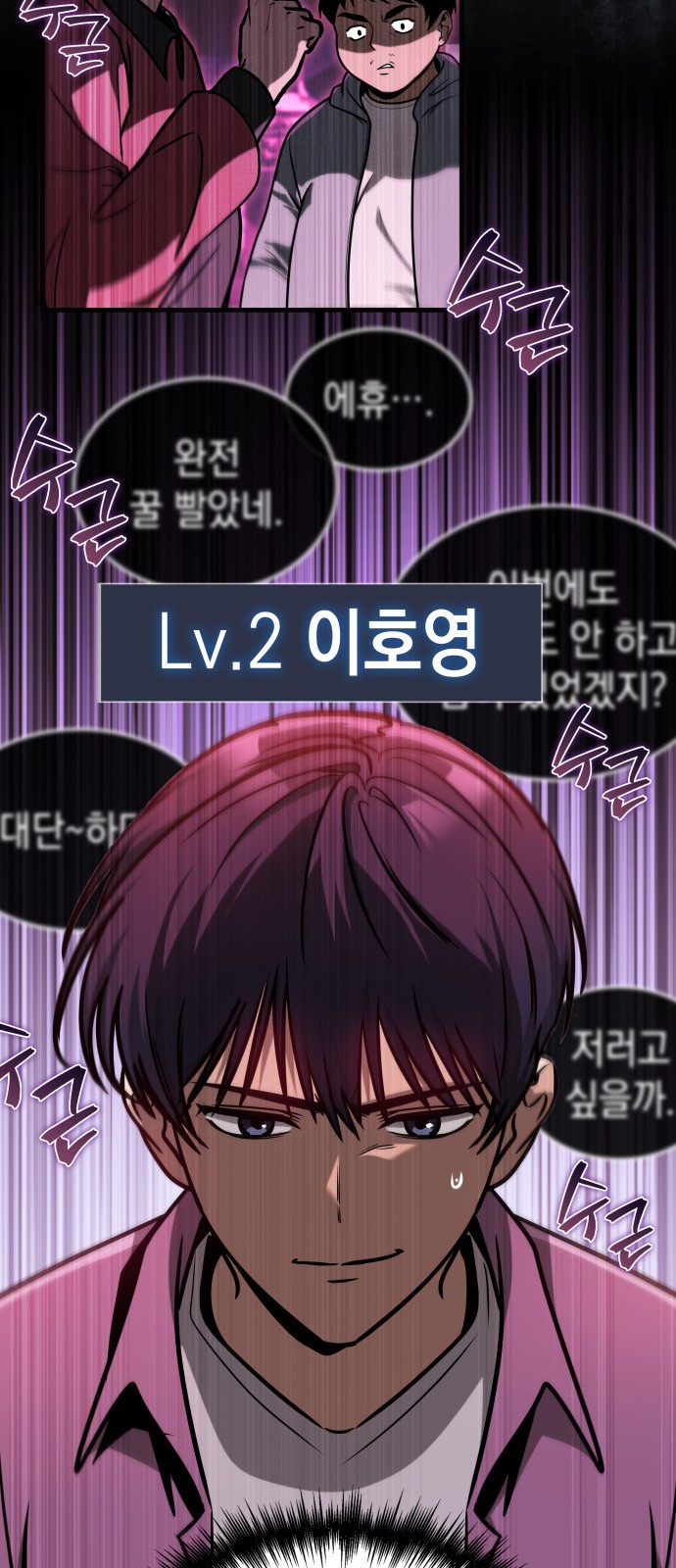 43 페이지