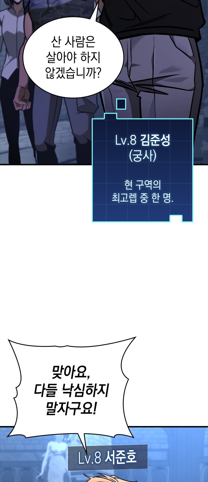 49 페이지
