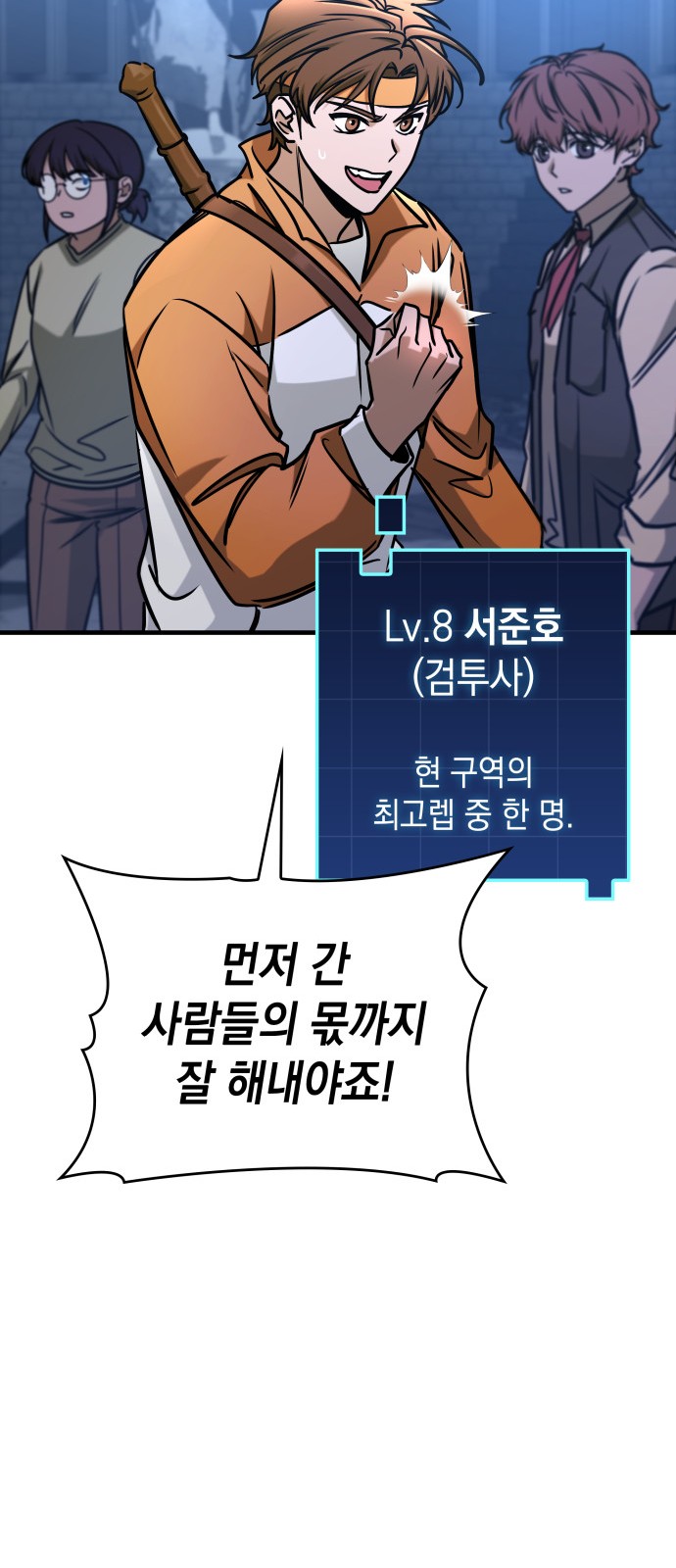 50 페이지