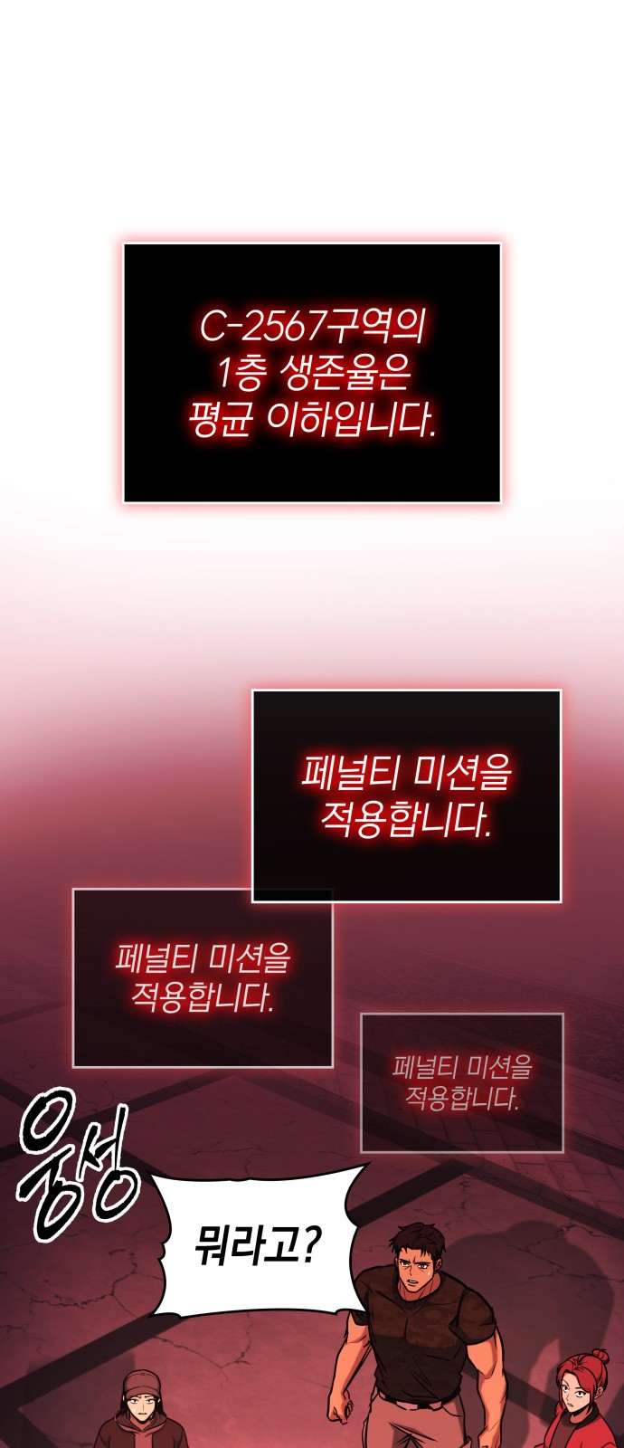 59 페이지