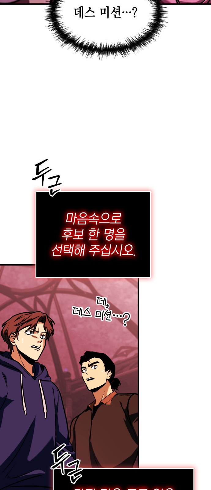 62 페이지