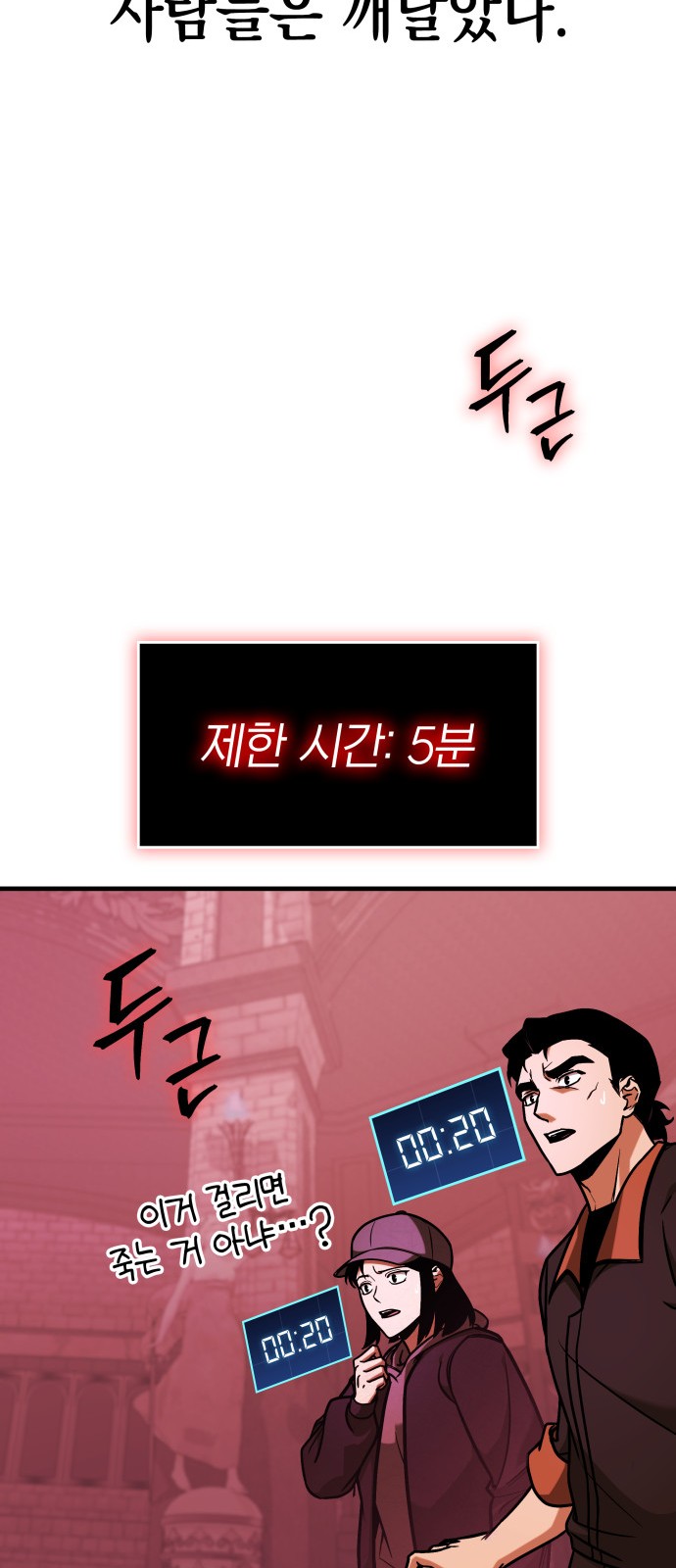 64 페이지