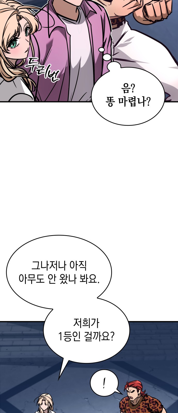 7 페이지