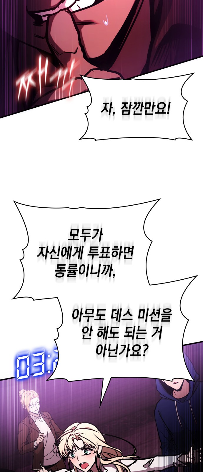 71 페이지