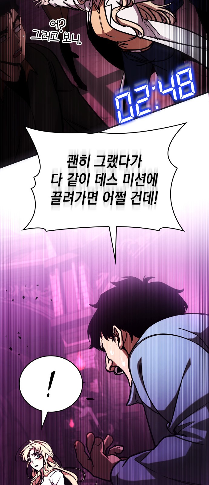 72 페이지