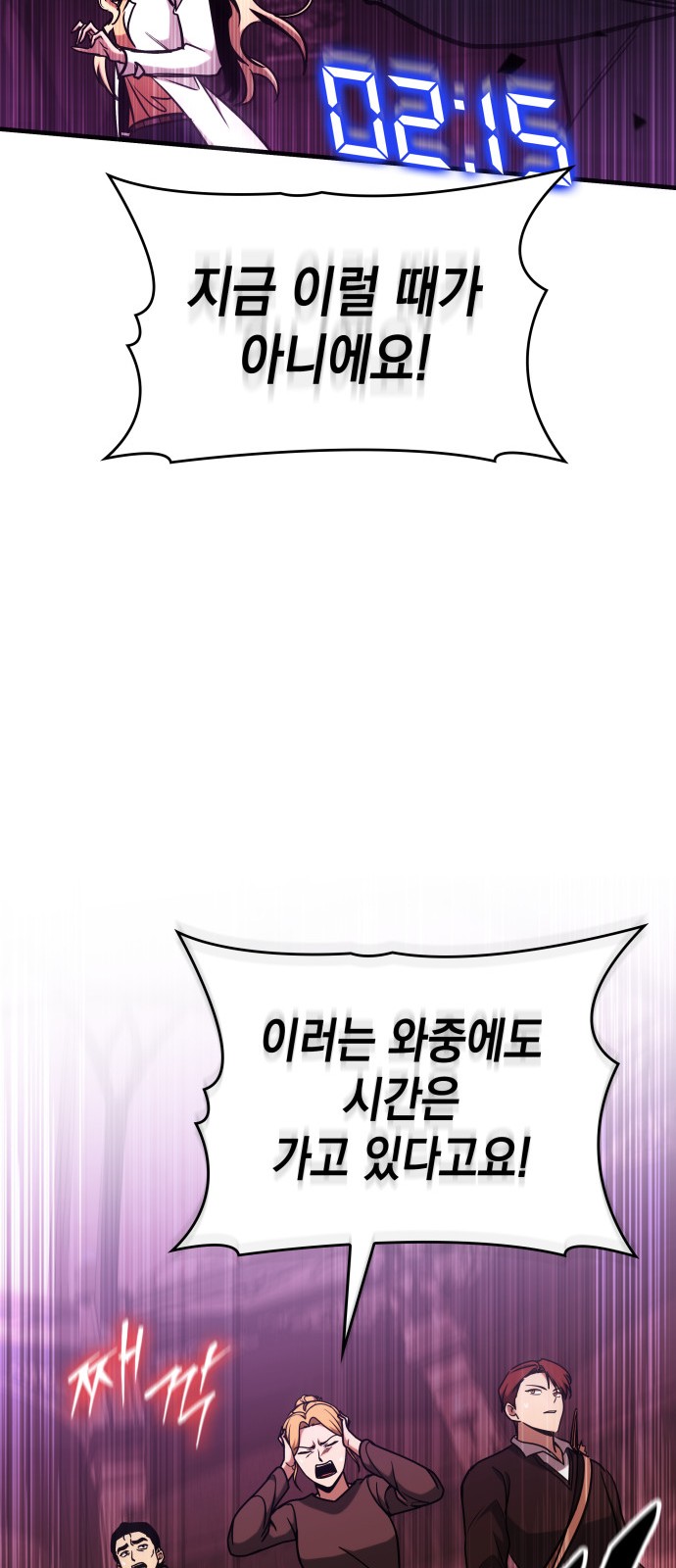 73 페이지