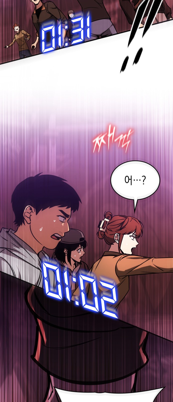 74 페이지