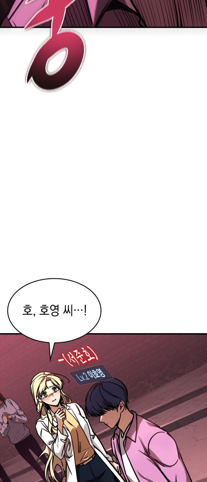 77 페이지