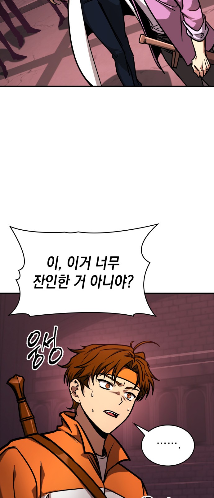 78 페이지