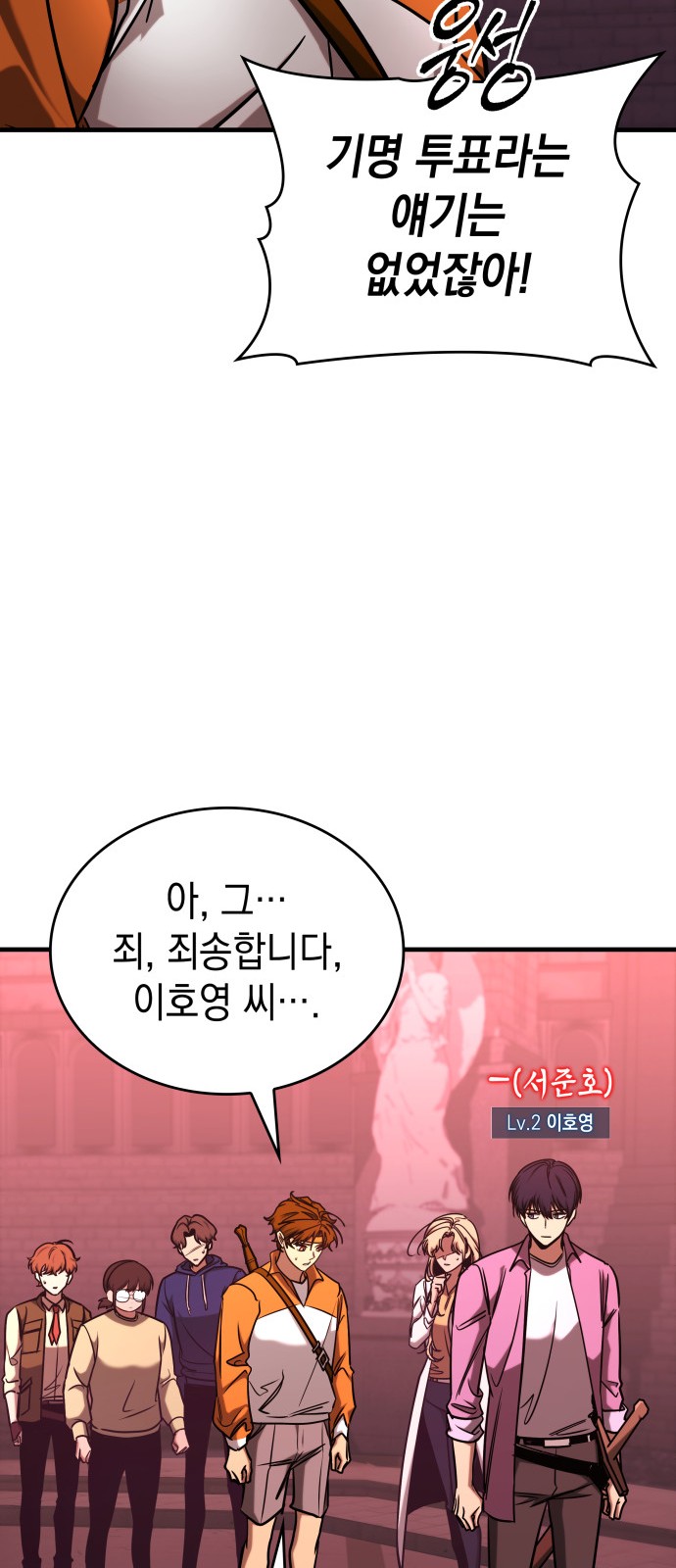 79 페이지