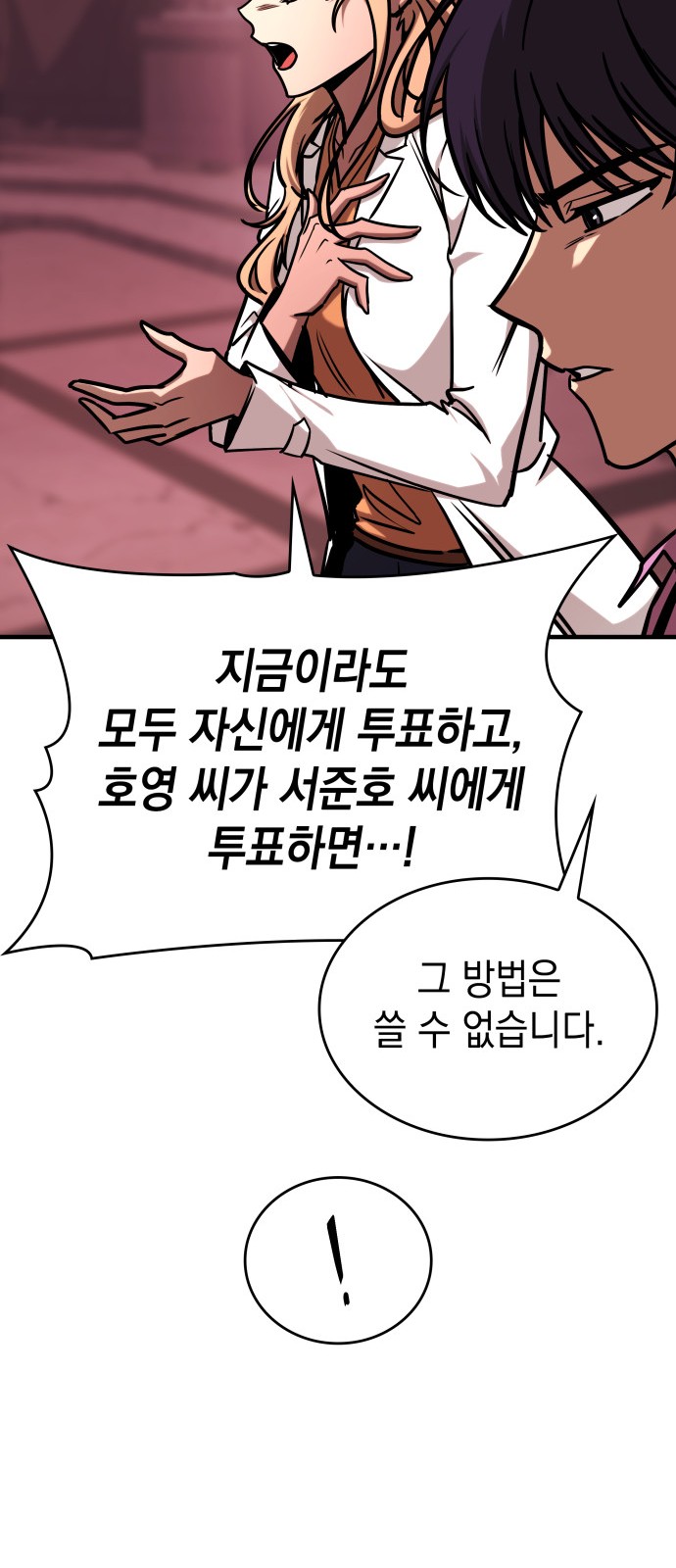 83 페이지