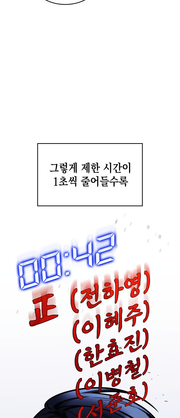 86 페이지