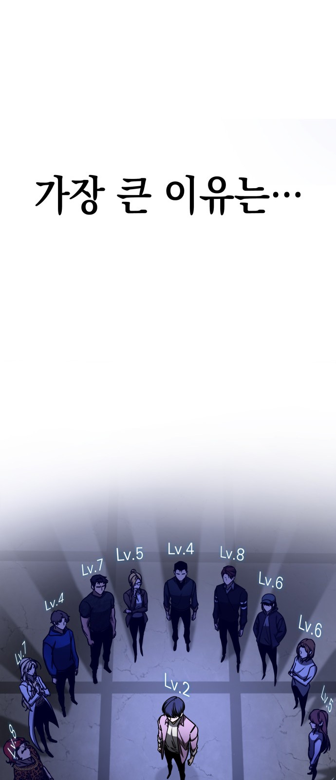 89 페이지