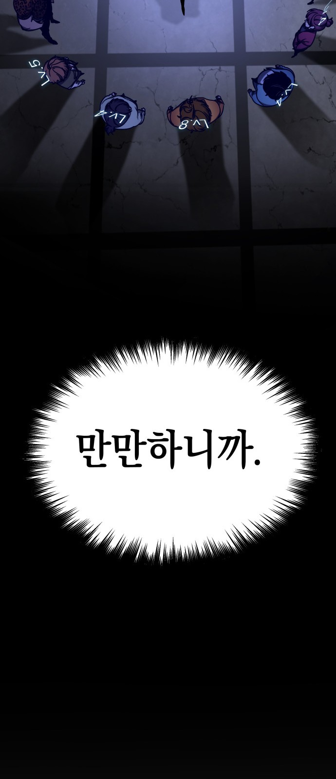 90 페이지