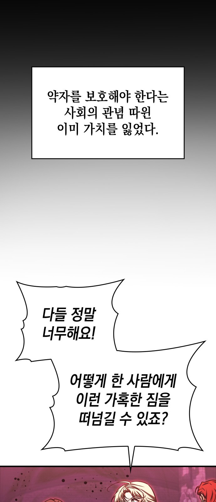 91 페이지