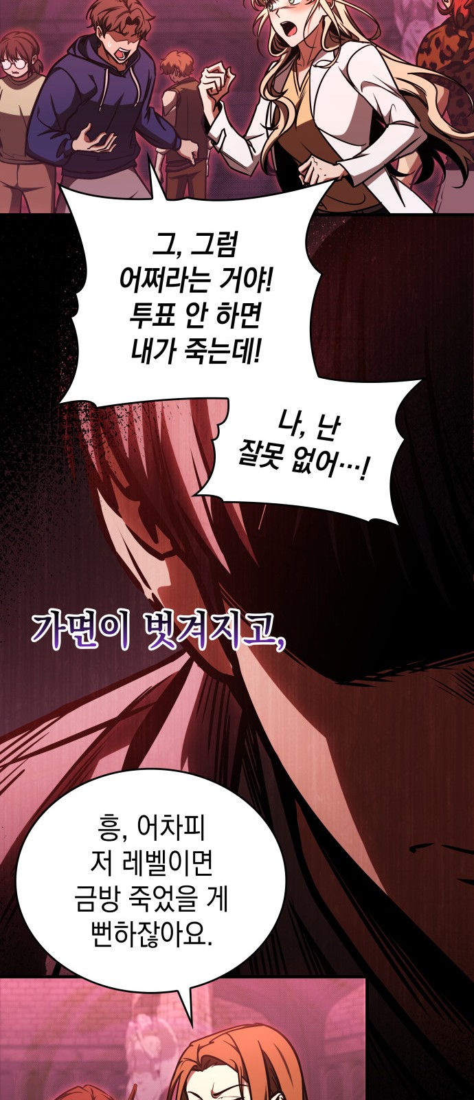 92 페이지