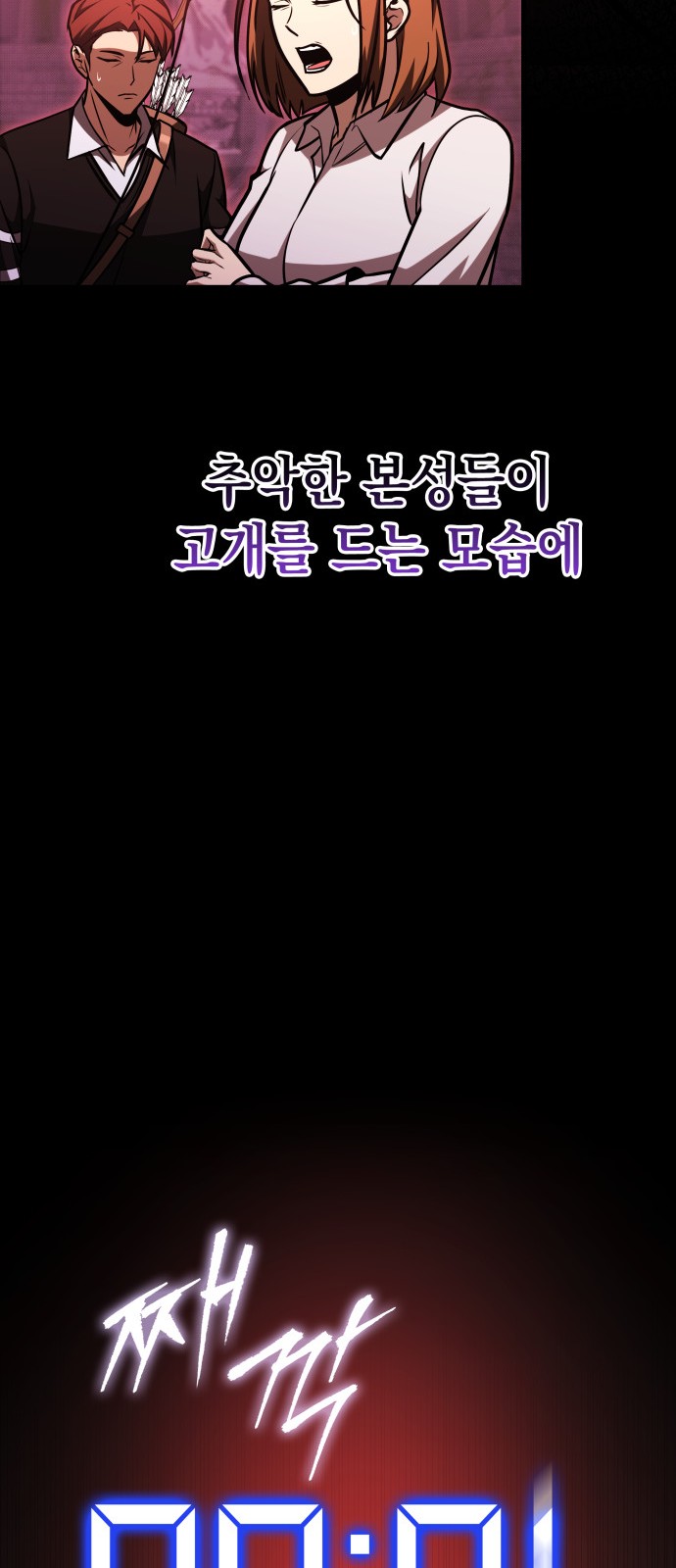 93 페이지