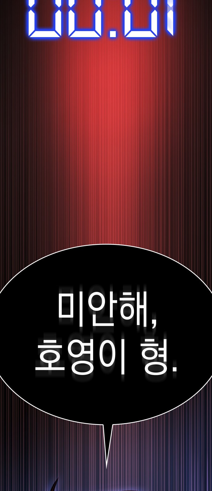 94 페이지