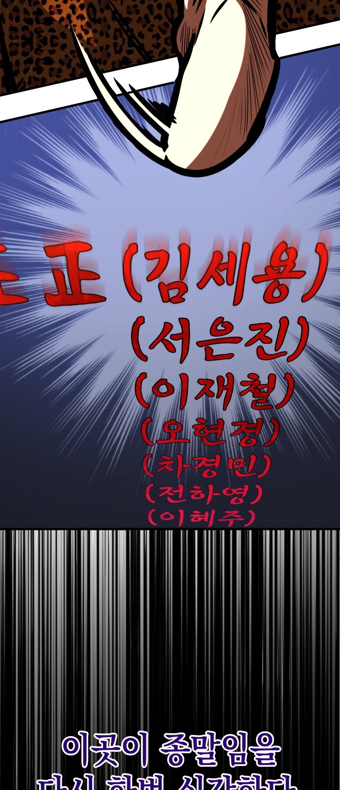 96 페이지