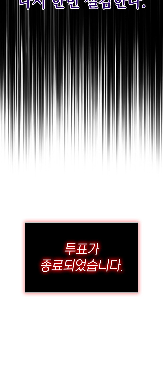 97 페이지