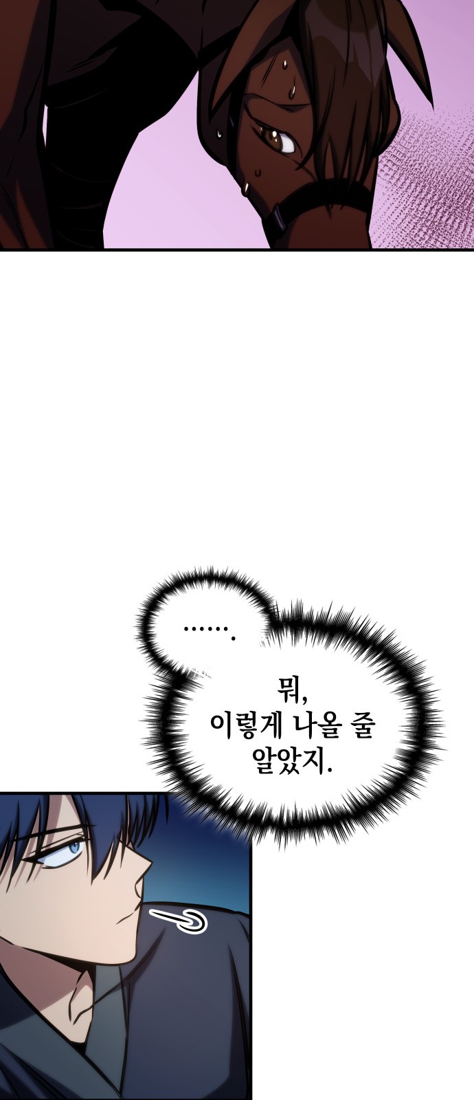 102 페이지