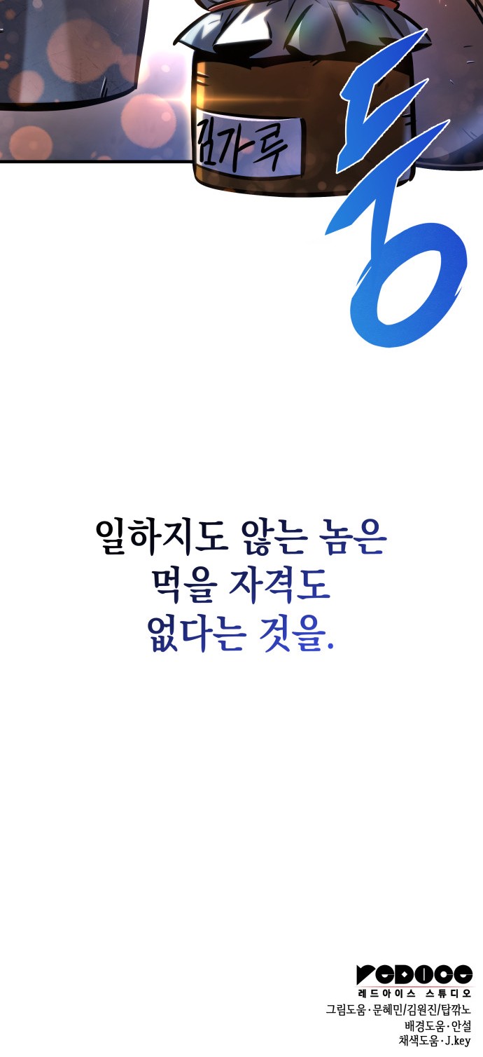 105 페이지