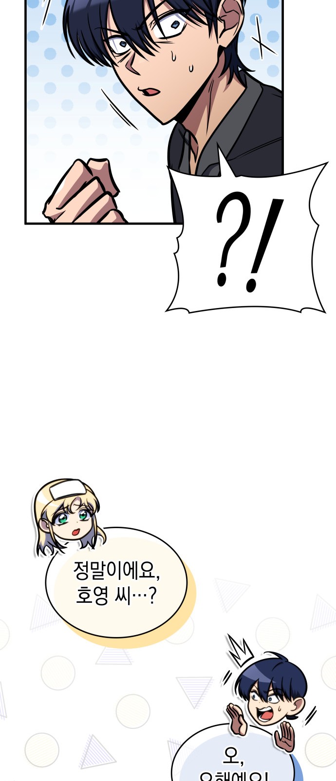 13 페이지